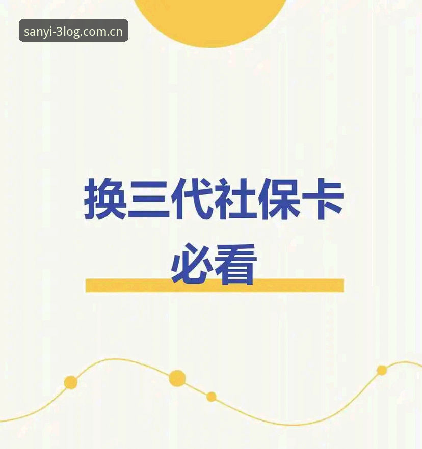 新手必看：三亿体育登录技巧哪个好？2025安全登录全攻略