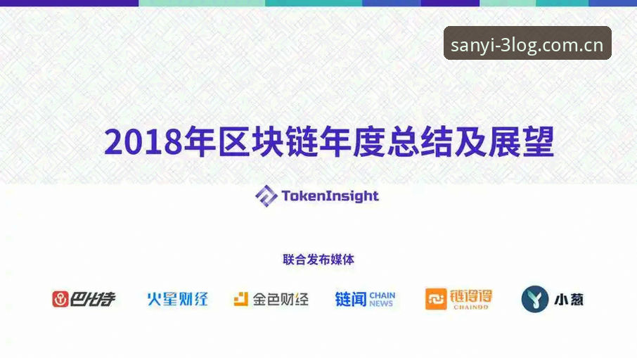 三亿体育账号登录安装失败怎么办？2025年最全解决思路与行业趋势解读