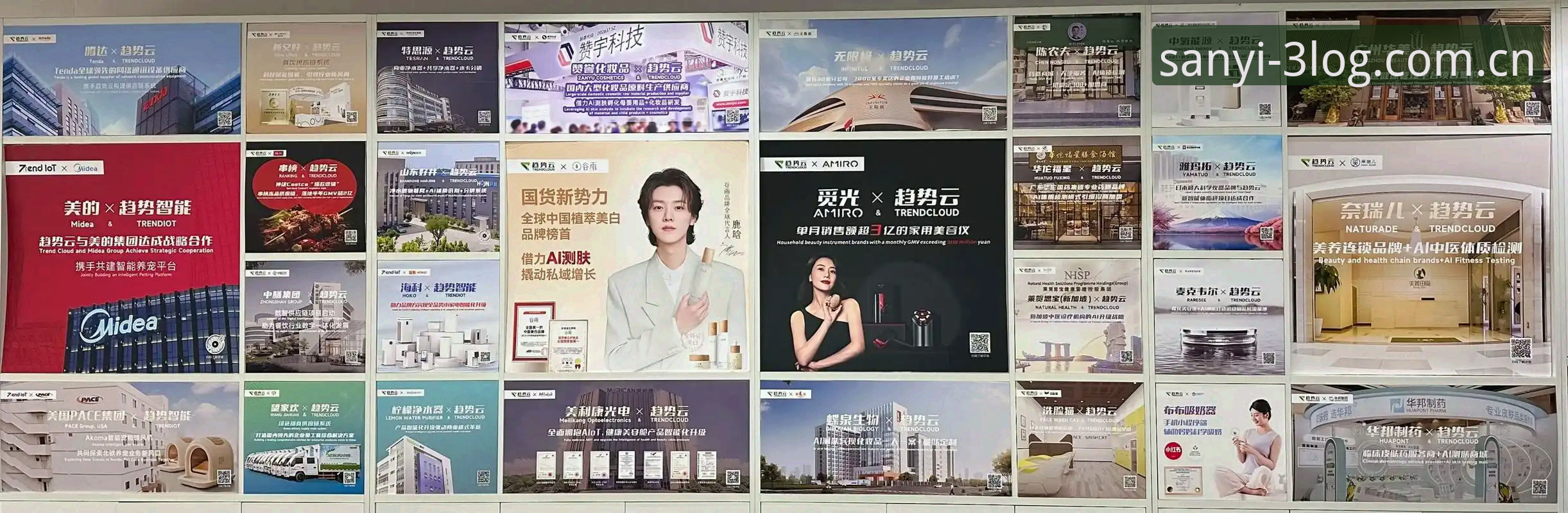 三亿体育2025安全指南最新动态：官网入口与登录技巧全解析