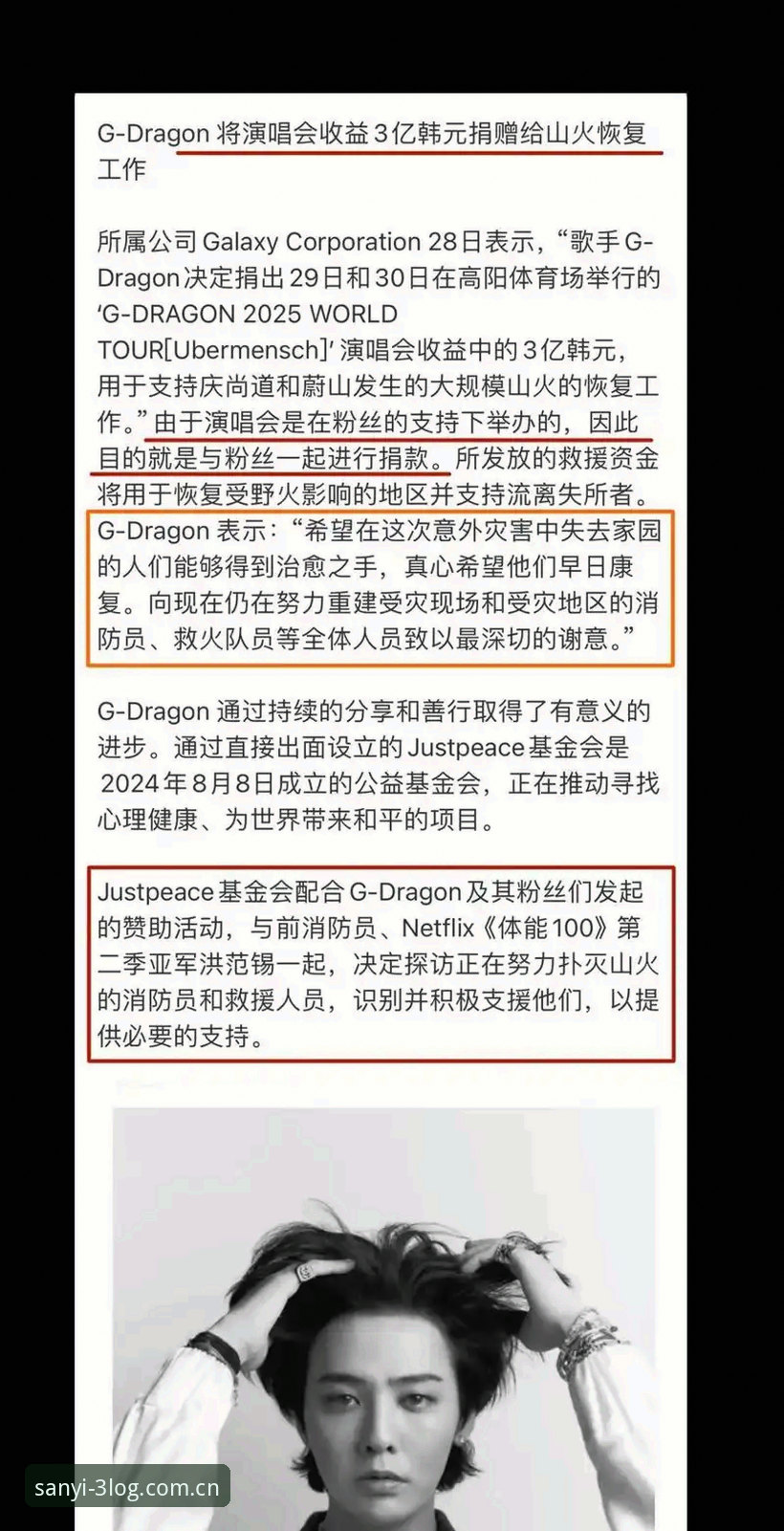 最新三亿体育平台地址 三亿体育官网地址2025安全登录操作教程:3步搞定最新入口